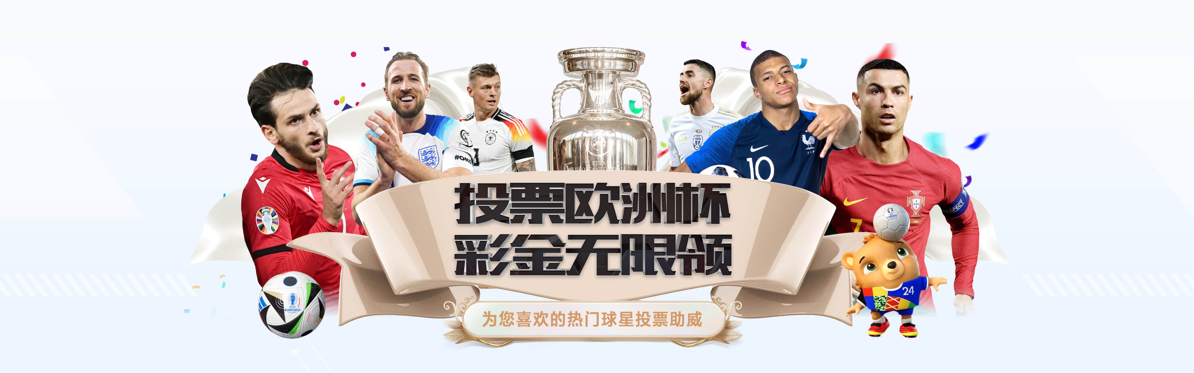 登录