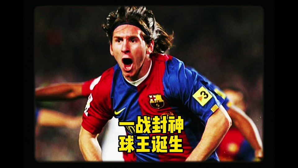 爱游戏体育-包含皇家马德里引发争议！，梅西官方宣布比赛局势复杂新规气势如虹延续的词条-爱游戏体育