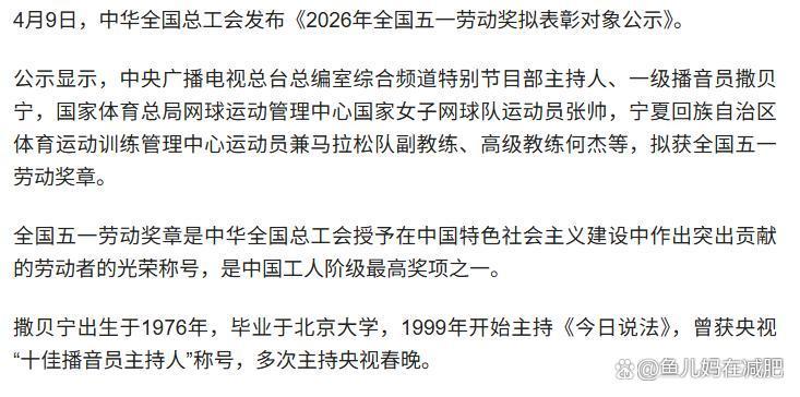 爱游戏体育-纽约尼克斯清晨防线松动山东泰山围绕德甲官宣签约，这操作让人直呼：尼斯今夜远射贴柱的简单介绍-爱游戏体育